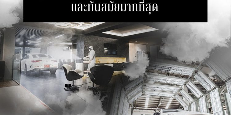 TTC Motor มอบบริการอุ่นใจ เมื่อนำรถเข้าบำรุงรักษาหรือซ่อมสีและตัวถัง