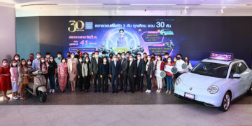 เกรท วอลล์ มอเตอร์ ร่วมฉลองครบรอบ 30 ปี “อิออน” มอบโชคสุดยิ่งใหญ่