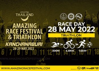 กรังด์ปรีซ์ กรุ๊ป ลุยสปอร์ตอีเวนท์ เนรมิตสนาม กรังด์ปรีซ์ มอเตอร์ ปาร์ค และกรังด์ปรีซ์ กอล์ฟ คลับ จัดงาน “AMAZING RACE FESTIVAL&TRIATHLON” 