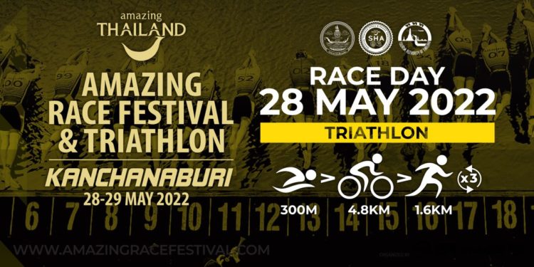 กรังด์ปรีซ์ กรุ๊ป ลุยสปอร์ตอีเวนท์ เนรมิตสนาม กรังด์ปรีซ์ มอเตอร์ ปาร์ค และกรังด์ปรีซ์ กอล์ฟ คลับ จัดงาน “AMAZING RACE FESTIVAL&TRIATHLON” 