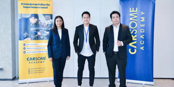 คาร์ซัม อะคาเดมี่ ยกระดับการเรียนรู้รูปแบบใหม่ในประเทศไทย