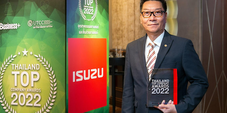 อีซูซุรับรางวัลเกียรติยศ “สุดยอดองค์กรแห่งปี” (Thailand Top Company Awards 2022) ต่อเนื่องเป็นปีที่ 8