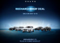 วอลโว่ คาร์ นำเสนอโปรโมชั่นสุดพิเศษ Recharge May Deal ให้ลูกค้าที่จับจองรถยนต์วอลโว่รับสิทธิพิเศษเพิ่มเติมเพียง 3 วันเท่านั้น!