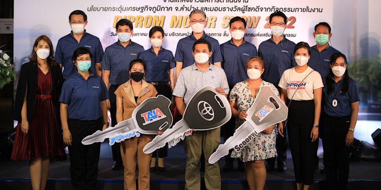 “ดีพร้อม มอเตอร์ โชว์” ดีเกินคาด กระตุ้นเศรษฐกิจภูมิภาคจ.ลำปาง เงินสะพัดกว่า 225 ล้านบาท