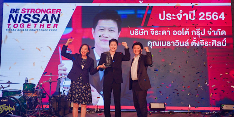 นิสสัน ประกาศรางวัลผู้จำหน่ายยอดเยี่ยมระดับประเทศประจำปี 2564