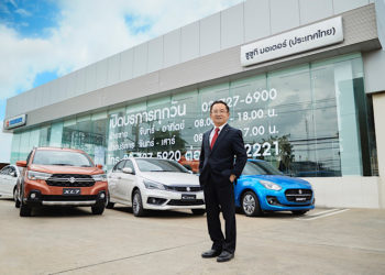  ‘ซูซูกิ’เผยยอดขาย 5 เดือน โต 11.74% เชื่อลูกค้ามั่นใจ รถคุ้มค่า คุณภาพสูง เสริมทัพรถรุ่นใหม่ SUZUKI SWIFT GL PLUS