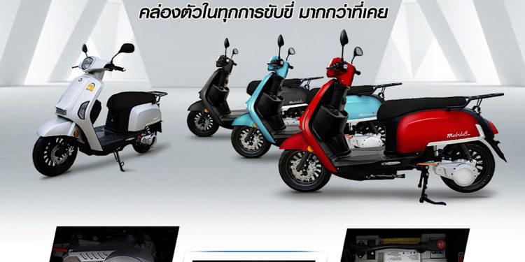 เอช เซม ปรับโฉม H SEM Mobila G ปี 2022 เพิ่มความปลอดภัยเน้นความโฉบเฉี่ยว แถมวิ่งได้ไกลมากขึ้น