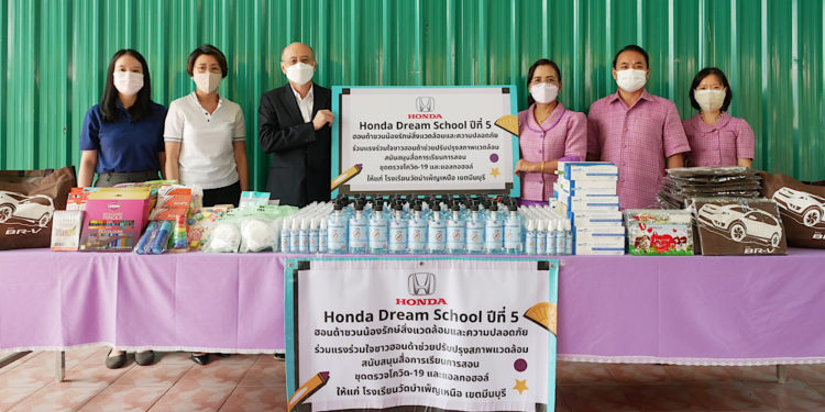 ฮอนด้า เดินหน้าสร้างสังคมปลอดมลพิษและอุบัติเหตุให้สังคมไทย ผ่านโครงการ “โรงเรียนสร้างสรรค์สิ่งแวดล้อมและความปลอดภัยกับฮอนด้า” เป็นปีที่ 17