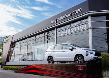 มิตซูบิชิ มอเตอร์ส ประเทศไทย ฉลองเปิดโชว์รูมแห่งใหม่ในจังหวัดนครปฐม