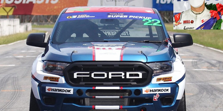 ฟอร์ด ไทยแลนด์ เรซซิ่ง เสริมทัพนักแข่งมากประสบการณ์ พร้อมส่งเรนเจอร์ – มัสแตง ลงสนามแข่งไทยแลนด์ ซูเปอร์ ซีรี่ส์ 2022