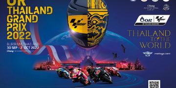 เปิดราคาตั๋วศึกใหญ่ !! โมโตจีพี สนามประเทศไทย