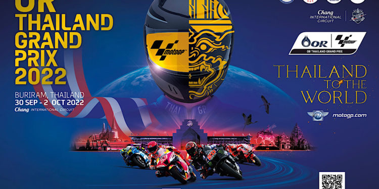 เปิดราคาตั๋วศึกใหญ่ !! โมโตจีพี สนามประเทศไทย