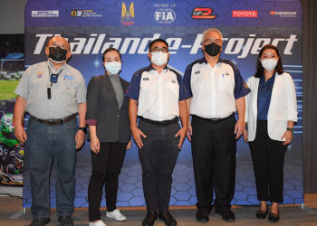 “Thailand E-Project 2022” พร้อมระเบิดความมันส์  2 ก.ค.นี้ ณ สนาม Bangsaen Street Circuit