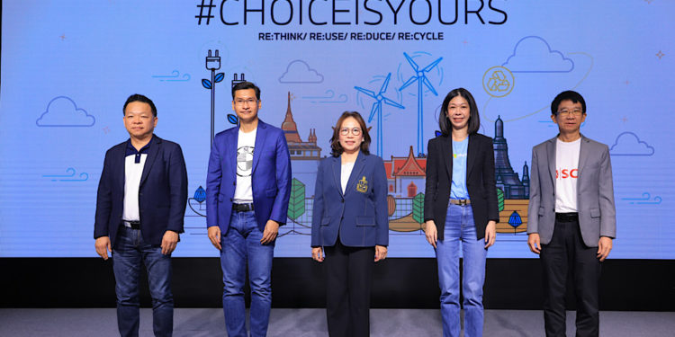 บีเอ็มดับเบิลยู กรุ๊ป ประเทศไทย มูลนิธิชัยพัฒนา ไมโครซอฟท์ เอสซีจี จับมือ เชิญชวนนิสิต นักศึกษาเสนอไอเดียสร้างสรรค์ร่วมสร้างสังคมยั่งยืน ในโครงการ Choice is Yours