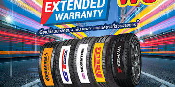 MMS จัดให้ฟรี! Extended Warranty นาน 6 เดือน เมื่อเปลี่ยนยางรถยนต์ 4 เส้น ที่ MMS Bosch Car Service and Tyre