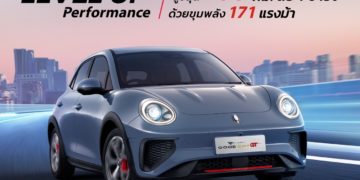 เกรท วอลล์ มอเตอร์ พร้อมเปิดตัว ORA Good Cat GT และประกาศราคาอย่างเป็นทางการ 29 มิถุนายนนี้!