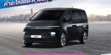 ฮุนไดจัดแคมเปญพิเศษ ผ่อนสบายใจ 0% เมื่อมาเช็ครถที่ศูนย์บริการ