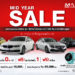 มาสเตอร์ฯ จัดงาน ‘MID YEAR SALE’ ดอกเบี้ย 0% ให้เลือกจุใจกว่า 100 คัน ระหว่างวันที่ 9-12 มิ.ย. 65