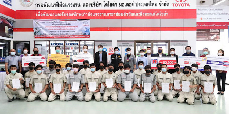 โตโยต้าและกรมพัฒนาฝีมือแรงงานร่วมมือทางวิชาการ