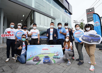 เกรท วอลล์ มอเตอร์ จัดทริปท่องเที่ยวราชบุรีสไตล์รักษ์โลก