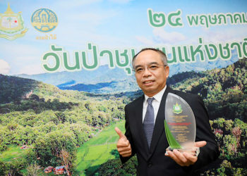 มิตซูบิชิ มอเตอร์ส ประเทศไทย เข้ารับโล่รางวัล  หนึ่งในฐานะผู้สนับสนุนป่าชุมชนของประเทศไทยจากกรมป่าไม้