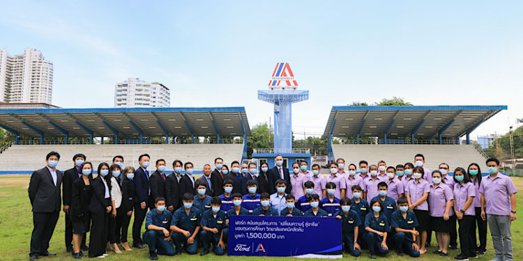 ฟอร์ดสานต่อโครงการ “เปลี่ยนความรู้…สู่อาชีพ” รุ่นที่ 5 มอบทุนผลักดันศักยภาพนักเรียนไทย สู่ความก้าวหน้าในสายอาชีพ