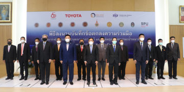 โตโยต้า ร่วมมือกับสถาบันไทย – เยอรมัน พร้อมด้วย มหาวิทยาลัย และวิทยาลัยเทคนิคชั้นนำ 10 แห่ง ดำเนินโครงการ “การพัฒนาทักษะบุคลากรภายใต้ 12 กลุ่มอุตสาหกรรมเป้าหมาย”