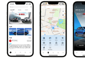 เอ็มจี เปิดตัว “MG Thailand” แอพพลิเคชั่นด้านรถยนต์ที่เหนือกว่า ด้วยฟีเจอร์ที่ตอบโจทย์ทุกไลฟ์สไตล์
