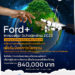 ฟอร์ดเปิดเวทีระดมความคิด Ford+ Innovator Scholarship 2022 ชวนเยาวชนอาชีวศึกษาประชันไอเดียรับมือสภาวะโลกรวนชิงทุน 840,000 บาท