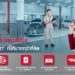นิสสัน ตอกย้ำนโยบาย “NISSAN CUSTOMER PROMISE” ยกระดับบริการ