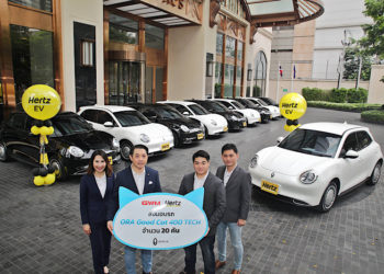 เกรท วอลล์ มอเตอร์ ขยายพันธมิตรธุรกิจฟลีท จับมือ เฮิร์ซ ประเทศไทย ส่งมอบ ORA Good Cat เติมเต็มความพร้อมระบบนิเวศยานยนต์ไฟฟ้าอย่างต่อเนื่อง