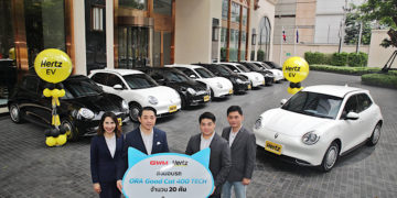 เกรท วอลล์ มอเตอร์ ขยายพันธมิตรธุรกิจฟลีท จับมือ เฮิร์ซ ประเทศไทย ส่งมอบ ORA Good Cat เติมเต็มความพร้อมระบบนิเวศยานยนต์ไฟฟ้าอย่างต่อเนื่อง