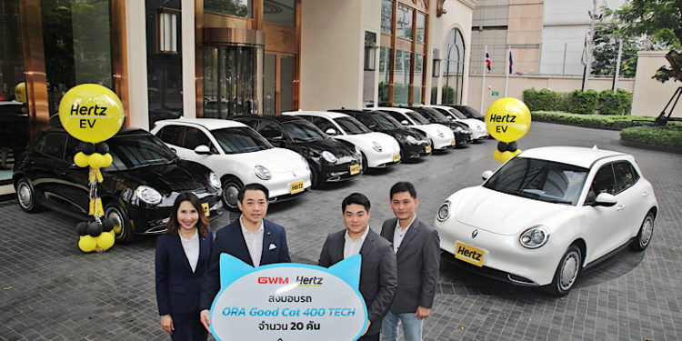 เกรท วอลล์ มอเตอร์ ขยายพันธมิตรธุรกิจฟลีท จับมือ เฮิร์ซ ประเทศไทย ส่งมอบ ORA Good Cat เติมเต็มความพร้อมระบบนิเวศยานยนต์ไฟฟ้าอย่างต่อเนื่อง