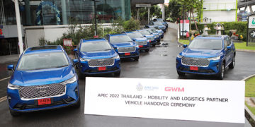 เกรท วอลล์ มอเตอร์ ส่งมอบ HAVAL H6 สนับสนุนการประชุมเอเปคของไทยปี 2022 ในฐานะพันธมิตรด้านโมบิลิตี้และโลจิสติกส์