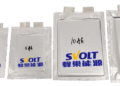 ‘SVOLT’ บริษัทผลิตแบตเตอรี่ในเครือเกรท วอลล์ มอเตอร์ ประกาศความสำเร็จในการพัฒนาต้นแบบแบตเตอรี่โซลิดสเตต
