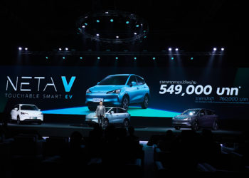 เนต้า พร้อมลุยตลาดอีวีเมืองไทย เปิดราคา NETA V 549,000 บาท *