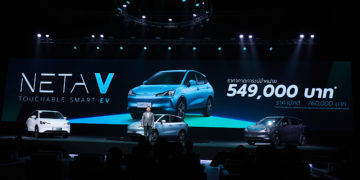 เนต้า พร้อมลุยตลาดอีวีเมืองไทย เปิดราคา NETA V 549,000 บาท *