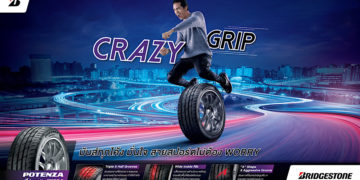 บริดจสโตนเปิดตัวแคมเปญ “เลือกบริดจสโตนไม่ต้อง WORRY, CRAZY ให้สุด” ใช้ชีวิตให้สุดในสไตล์ตัวคุณเอง กับยางคุณภาพที่เชื่อถือได้   