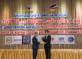 บริษัท กรังด์ปรีซ์ อินเตอร์เนชั่นแนล จำกัด (มหาชน) คว้ารางวัลประกาศเกียรติคุณ “องค์กรที่มีความเป็นเลิศ” ประจำปี 2565 สาขา สื่อและสิ่งพิมพ์ 