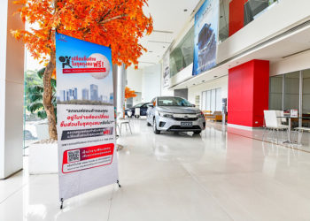 ฮอนด้า จัดแคมเปญ “เปลี่ยน…ให้ปลอดภัย เพราะเราห่วงใยไม่เคยเปลี่ยน” เชิญชวนเปลี่ยนชิ้นส่วนในชุดถุงลมฟรี