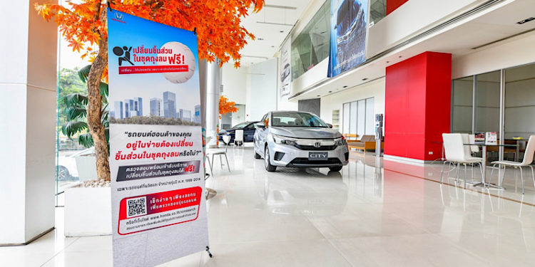 ฮอนด้า จัดแคมเปญ “เปลี่ยน…ให้ปลอดภัย เพราะเราห่วงใยไม่เคยเปลี่ยน” เชิญชวนเปลี่ยนชิ้นส่วนในชุดถุงลมฟรี