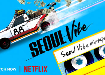 รถยนต์ฮุนได รุ่นรีโทร ถูกปลุกชีพอีกครั้งบนภาพยนตร์เรื่อง Seoul Vibeที่ช่อง Netflix