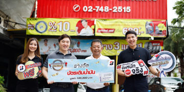 บริดจสโตนแจกจริง!! จับรางวัล “BRIDGESTONE เปลี่ยนยางขอบใหญ่ จัดให้ล้นถัง” ครั้งที่ 1