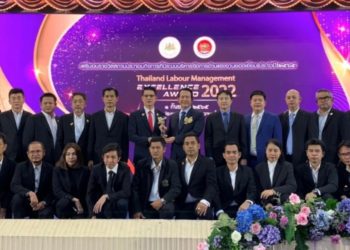 โตโยต้า รับรางวัลเกียรติยศ 20 ปีซ้อน สถานประกอบการดีเด่นด้านแรงงานสัมพันธ์และสวัสดิการแรงงาน