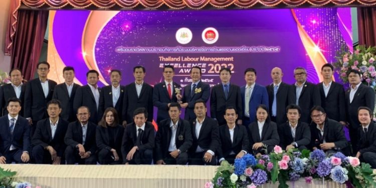 โตโยต้า รับรางวัลเกียรติยศ 20 ปีซ้อน สถานประกอบการดีเด่นด้านแรงงานสัมพันธ์และสวัสดิการแรงงาน