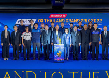 ประเทศไทยเปิดตัวโทรฟี่ “ThaiGP” พร้อมชวนแฟนความเร็วทั่วโลก ร่วมนับถอยหลังสู่สัปดาห์แห่งประวัติศาสตร์มอเตอร์สปอร์ตไทย