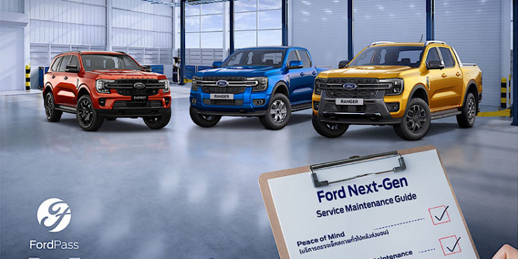 ฟอร์ดยกระดับประสบการณ์ลูกค้าไปอีกขั้น มอบสิทธิพิเศษด้านบริการให้ลูกค้ารถฟอร์ด เจเนอเรชันใหม่