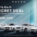 “VOLVO SECRET DEAL 2022” ให้คุณเป็นเจ้าของและสัมผัสประสบการณ์การขับขี่อย่างเหนือระดับ พร้อมข้อเสนอสุดพิเศษ ตั้งแต่วันที่ 9 – 11 กันยายนนี้เท่านั้น!