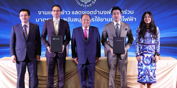 Rêver Automotive แสดงเจตจำนงเข้าร่วมมาตรการสนับสนุนการใช้ยานยนต์ไฟฟ้า