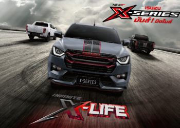 อีซูซุ ส่งครบรุ่น “ใหม่! อีซูซุ ดีแมคซ์” “ใหม่! อีซูซุ เอ็กซ์-ซีรี่ส์” และ“เดอะนิว มิว-เอ็กซ์” เขย่าตลาดปลายปี